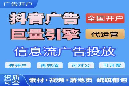 某企业通过搜索开户返点实现盈利增长