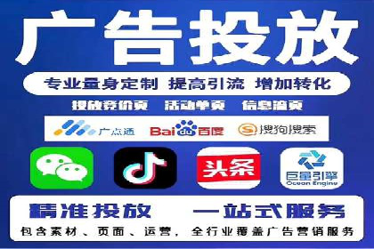 成功案例：SEM开户助力企业品牌推广
