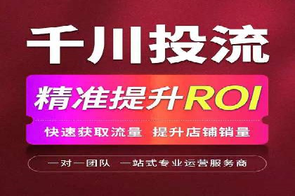 实战案例：SEM代运营如何帮助企业突破行业瓶颈